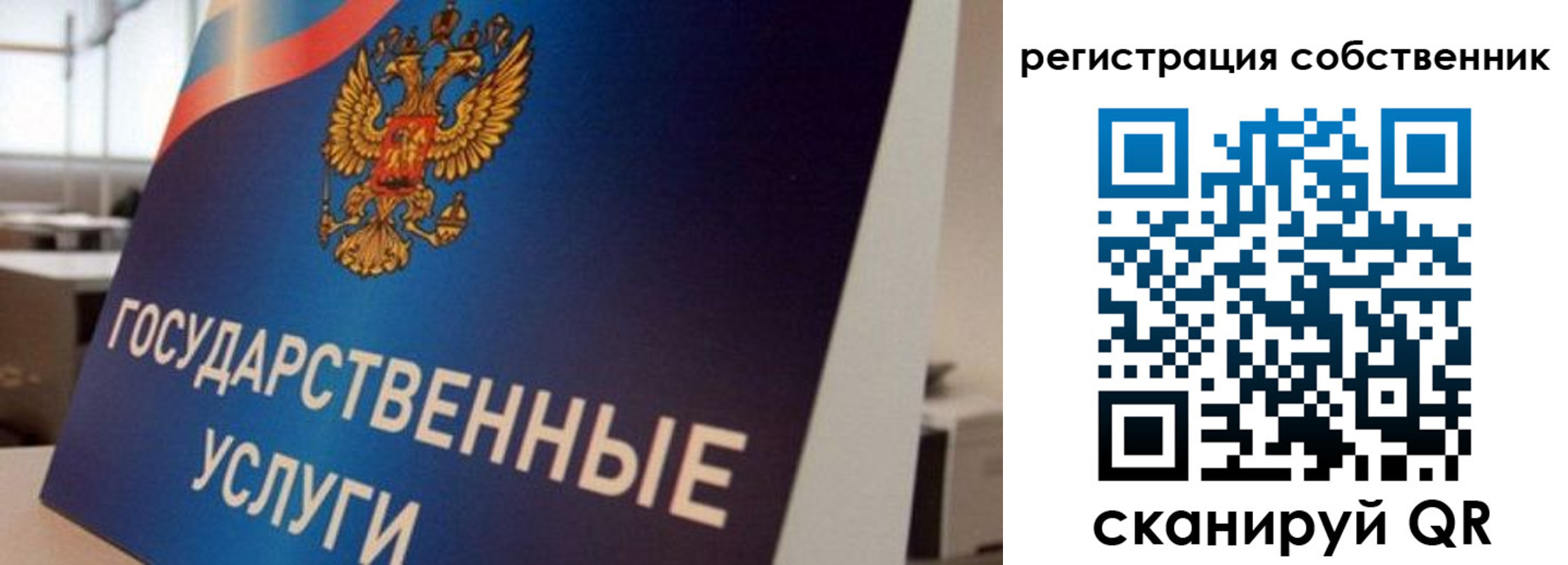 временная регистрация купить в Острогожске