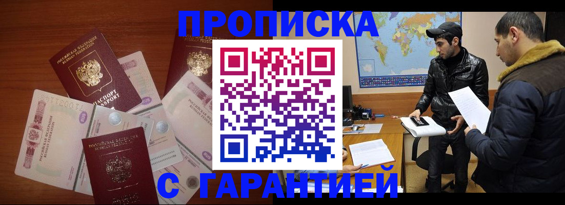 пропишу в квартире в Острогожске